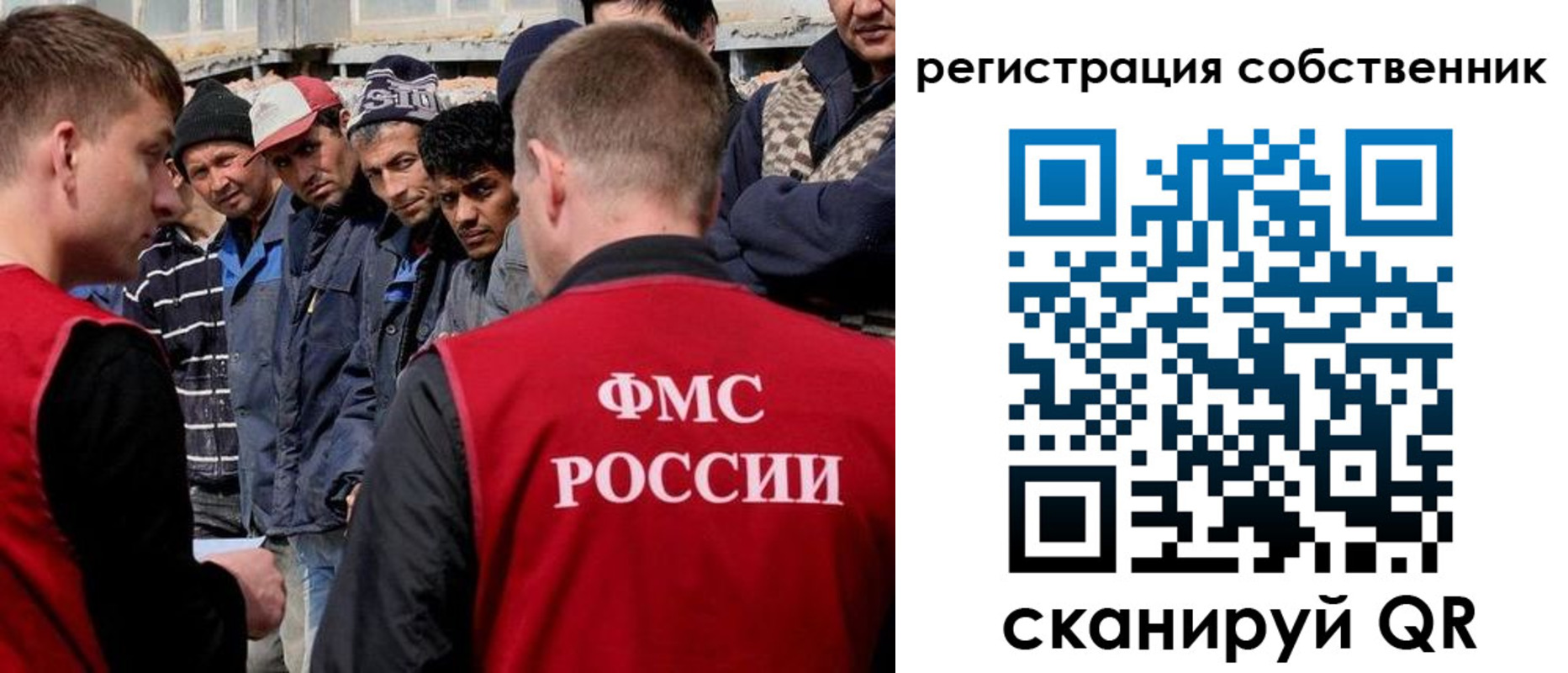 прописка штамп в Твери