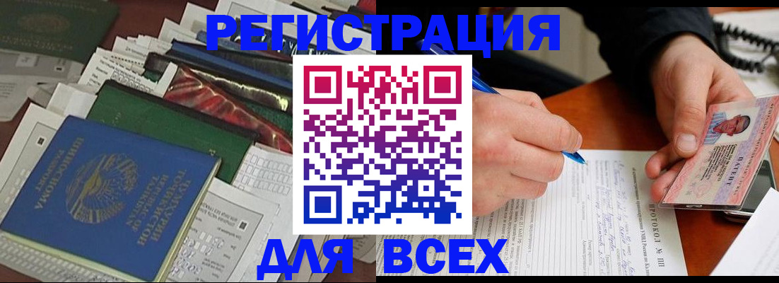 прописка поиск в Твери